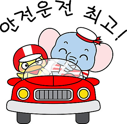 동물 캐릭터 모자 라이프스타일 교통수단 동물캐릭터 스티커 일러스트 자동차 사람없음 일상 라이프 생활 드라이브 운전 헬멧 새캐릭터 오픈카 닭캐릭터 안전운전 비코와아리 병아리캐릭터 코끼리캐릭터 일러캐릭터 AI파일 잡화 육상교통 교통 모션 승용차 조류 코끼리 병아리 닭 보호장비 교통안전 파일형식 벡터