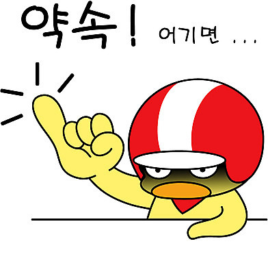 동물 캐릭터 모자 라이프스타일 동물캐릭터 스티커 일러스트 손가락 탁자 손짓 사람없음 일상 라이프 생활 헬멧 새캐릭터 약속 닭캐릭터 비코와아리 병아리캐릭터 새끼손가락 일러캐릭터 AI파일 손 잡화 가구 모션 조류 병아리 닭 보호장비 파일형식 벡터