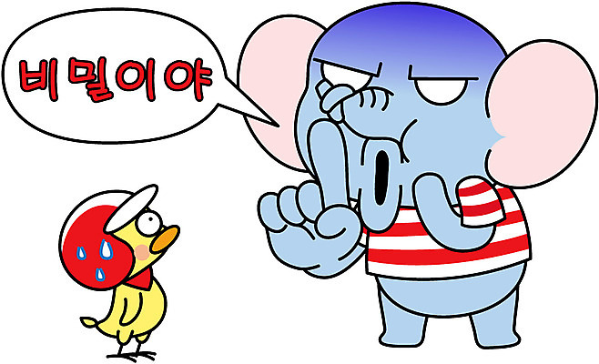 동물 캐릭터 모자 라이프스타일 동물캐릭터 스티커 일러스트 손가락 손짓 사람없음 일상 라이프 생활 놀람 헬멧 비밀 새캐릭터 닭캐릭터 쉿 비코와아리 병아리캐릭터 코끼리캐릭터 일러캐릭터 AI파일 손 잡화 감정 컨셉 모션 조류 코끼리 표정 병아리 닭 보호장비 조용 파일형식 벡터