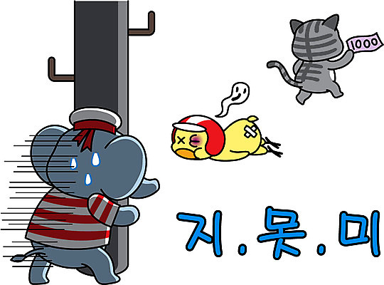 동물 캐릭터 모자 라이프스타일 동물캐릭터 스티커 돈 일러스트 사람없음 일상 라이프 생활 눕기 고양이 범죄 영혼 유령 헬멧 도둑 절도 탈출 새캐릭터 전봇대 닭캐릭터 고양이캐릭터 비코와아리 병아리캐릭터 코끼리캐릭터 숨기 폭행 일러캐릭터 AI파일 잡화 공공시설 컨셉 포유류 모션 조류 코끼리 병아리 반려동물 닭 폭력 재산 보호장비 범죄인 파일형식 벡터