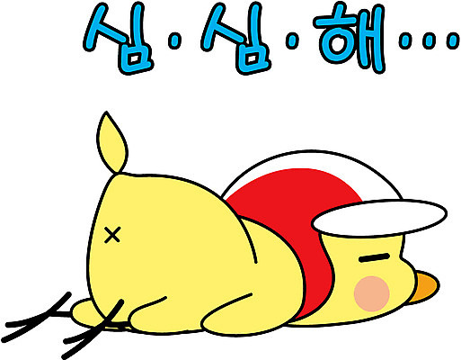 동물 캐릭터 모자 라이프스타일 엎드리기 동물캐릭터 스티커 일러스트 휴식 사람없음 일상 라이프 생활 눕기 눈감음 헬멧 지루함 새캐릭터 닭캐릭터 비코와아리 병아리캐릭터 일러캐릭터 AI파일 잡화 감정 컨셉 모션 조류 병아리 닭 보호장비 파일형식 벡터