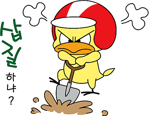 동물 캐릭터 모자 라이프스타일 딸 동물캐릭터 스티커 일러스트 사람없음 일상 라이프 생활 흙 분노 작업 헬멧 삽 새캐릭터 닭캐릭터 비코와아리 병아리캐릭터 삽질 일러캐릭터 AI파일 잡화 감정 가족 조류 병아리 닭 보호장비 파일형식 벡터