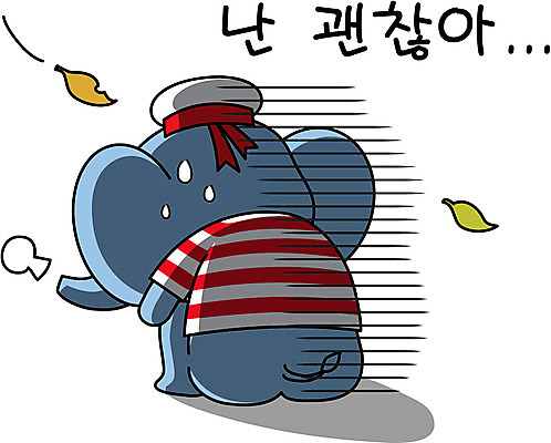 식물 동물 캐릭터 모자 라이프스타일 동물캐릭터 스티커 일러스트 나뭇잎 사람없음 일상 라이프 생활 고독 비코와아리 코끼리캐릭터 실연 일러캐릭터 AI파일 잡화 감정 잎 코끼리 파일형식 벡터