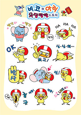 동물 캐릭터 모자 라이프스타일 동물캐릭터 스티커 일러스트 키스 사랑 웃음 사람없음 일상 라이프 생활 세트 반사 하트 인사 최고 OK 헬멧 스킨십 지루함 새캐릭터 메롱 쉿 비코와아리 병아리캐릭터 코끼리캐릭터 대박 박장대소 절규 일러캐릭터 AI파일 모양 잡화 감정 모션 조류 코끼리 표정 병아리 손짓 예절 보호장비 애정표현 조용 파일형식 벡터