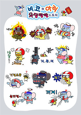 동물 캐릭터 모자 라이프스타일 동물캐릭터 스티커 일러스트 장난 표정 사람없음 일상 라이프 생활 세트 놀람 헬멧 꾸지람 절도 탈출 위협 새캐릭터 비코와아리 병아리캐릭터 코끼리캐릭터 기절 똥침 매_체벌 삽질 일러캐릭터 AI파일 잡화 감정 컨셉 조류 코끼리 병아리 범죄 보호장비 체벌 파일형식 벡터