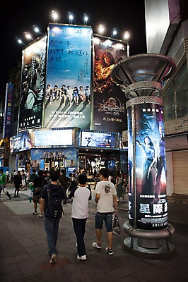 포토 JPG 해외풍경 해외 아시아 야경 거리 간판 사람 여러명 야외 도시풍경 도시 보행자 저녁 영화관 극장 대만 알림 국내포토 나라 다수 풍경 야간 파일형식 풍경_경치