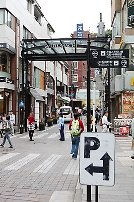 포토 JPG 주간 해외풍경 해외 여자 남자 아시아 도로 길 이동 거리 거리풍경 사람 동양인 풍경 여러명 성인 야외 건물 도시풍경 걷기 상점 일본 원근감 도시 표지판 보행자 횡단보도 골목길 일본인 건너기 요코하마 성인만 국내포토 자연요소 외국인 건축물 나라 뷰포인트 다수 컨셉 교통시설 모션 알림판 인종 보행로 파일형식
