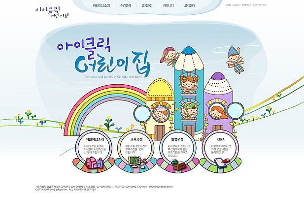 전신 PSD 식물 템플릿 교육 꽃 어린이 웹템플릿 무지개 날개 웹소스 디자인시안 사이트템플릿 회사홈페이지 회사소개 시안 천사 색연필 주택 요정 소녀 소년 여러명 상반신 건물 필기구 홈페이지 연필 웹 홈페이지시안 유치원 메인 어린이만 이미지템플릿 자연요소 건축물 여자 남자 다수 인터넷 문구용품 학용품 사람 파일형식 편집소스