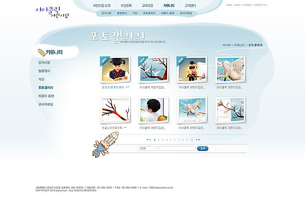 PSD 나무 식물 동물 템플릿 교육 어린이 웹템플릿 무지개 웹소스 디자인시안 사이트템플릿 회사홈페이지 회사소개 시안 천사 서브 요정 들기 사람 앉기 동양인 소녀 소년 여러명 상반신 책 홈페이지 연필 웹 홈페이지시안 한국인 말_동물 기념사진 유니콘 어린이만 이미지템플릿 자연요소 여자 남자 다수 인터넷 포유류 모션 학용품 인종 필기구 파일형식 편집소스