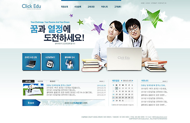 PSD 구름 템플릿 학생 여자 교육 남자 별 대학생 웹템플릿 웹소스 디자인시안 사이트템플릿 회사홈페이지 회사소개 시안 웃음 사람 앉기 동양인 여러명 상반신 책 노트북 컴퓨터 홈페이지 쌓기 웹 홈페이지시안 한국인 달력 메인 이미지템플릿 자연요소 다수 인터넷 모션 표정 인종 전자제품 파일형식 편집소스