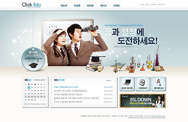 PSD 템플릿 학생 응시 여학생 여자 교육 남자 교복 남학생 웹템플릿 학사모 청소년 고등학생 웹소스 디자인시안 사이트템플릿 회사홈페이지 회사소개 시안 실험기구 실험 들기 사람 동양인 여러명 상반신 책 노트북 홈페이지 쌓기 웹 홈페이지시안 망원경 한국인 달력 메인 비커 십대만 이미지템플릿 모자_잡화 시선 옷 과학 다수 인터넷 졸업 모션 인종 전자제품 파일형식 편집소스