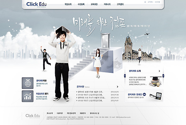 전신 PSD 구름 템플릿 학생 건축물 여자 교육 남자 안경 대학생 웹템플릿 학사모 학교 하늘 웹소스 디자인시안 사이트템플릿 회사홈페이지 회사소개 시안 비행기 서기 들기 사람 동양인 여러명 건물 책 노트북 태블릿 홈페이지 쌓기 문 계단 웹 홈페이지시안 한국인 메인 이미지템플릿 자연요소 모자_잡화 잡화 건축 다수 인터넷 졸업 항공교통 모션 대중교통 인종 전자제품 스마트기기 파일형식 편집소스