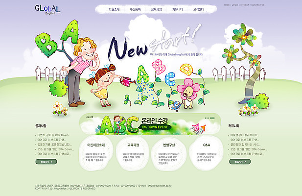 전신 PSD 나무 식물 구름 템플릿 알파벳 영어 여자 교육 남자 꽃 어린이 웹템플릿 웹소스 디자인시안 사이트템플릿 회사홈페이지 회사소개 시안 서기 들기 사람 소녀 소년 성인 세명 홈페이지 웹 홈페이지시안 물뿌리개 풀 메인 이미지템플릿 자연요소 문자 인터넷 모션 파일형식 편집소스