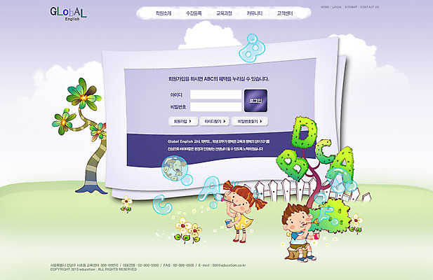 전신 PSD 나무 식물 구름 템플릿 알파벳 영어 여자 교육 남자 꽃 어린이 웹템플릿 웹소스 디자인시안 사이트템플릿 회사홈페이지 회사소개 시안 서브 서기 사람 앉기 소녀 소년 두명 장난감 홈페이지 놀이용품 웹 홈페이지시안 비눗방울 암호 로그인 아이디 어린이만 이미지템플릿 자연요소 문자 인터넷 모션 오브젝트 파일형식 편집소스