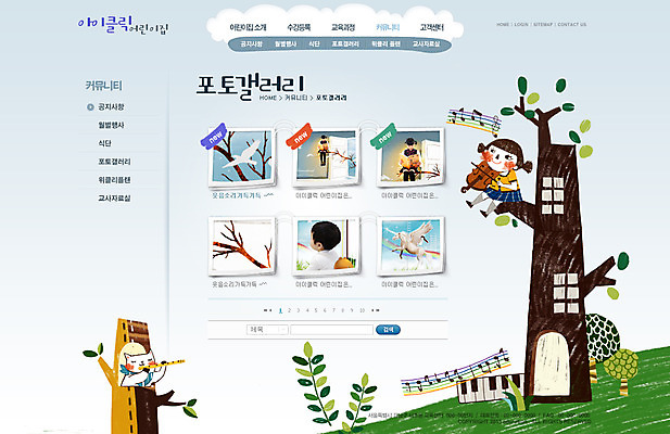 전신 PSD 나무 식물 동물 구름 템플릿 건축물 여자 교육 남자 어린이 악기 웹템플릿 연주 음표 웹소스 디자인시안 사이트템플릿 회사홈페이지 회사소개 시안 서브 들기 사람 앉기 소녀 소년 잔디 여러명 건물 홈페이지 고양이 웹 홈페이지시안 건반 피아노 건반악기 플루트 바이올린 오선지 기념사진 반려 어린이만 이미지템플릿 자연요소 기호 건축 음악 다수 인터넷 포유류 모션 현악기 관악기 반려동물 악보 오선 파일형식 편집소스