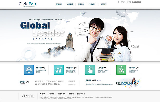 PSD 구름 템플릿 학생 건축물 여자 교육 남자 대학생 웹템플릿 학사모 학교 웹소스 디자인시안 사이트템플릿 회사홈페이지 회사소개 시안 비행기 사람 동양인 상반신 두명 건물 책 홈페이지 쌓기 웹 홈페이지시안 한국인 수학 메인 문제 공식 이미지템플릿 자연요소 모자_잡화 건축 인터넷 졸업 교과목 항공교통 모션 대중교통 인종 파일형식 편집소스