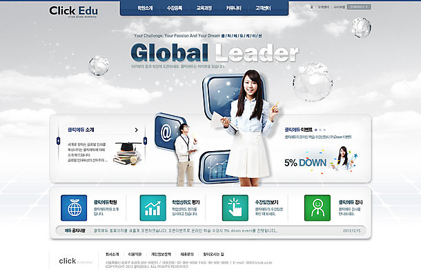 PSD 구름 템플릿 학생 기호 여자 교육 남자 지구 대학생 웹템플릿 학사모 하늘 웹소스 디자인시안 사이트템플릿 회사홈페이지 회사소개 시안 그래프 들기 사람 동양인 책 세명 홈페이지 쌓기 텔레비전 웹 홈페이지시안 한국인 메인 문서 골뱅이기호 이미지템플릿 자연요소 문자 모자_잡화 인터넷 졸업 모션 인종 전자제품 파일형식 편집소스