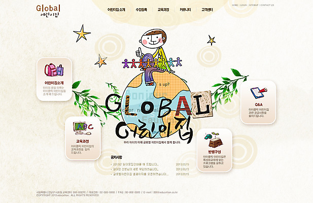 전신 PSD 식물 템플릿 알파벳 영어 교육 남자 별 지구 어린이 웹템플릿 웹소스 디자인시안 사이트템플릿 회사홈페이지 회사소개 시안 나뭇잎 한명 사람 앉기 소년 단어 홈페이지 웹 홈페이지시안 유치원 메인 남자만 남자한명만 어린이만 소년만 소년한명만 이미지템플릿 자연요소 문자 1 잎 인터넷 모션 파일형식 편집소스