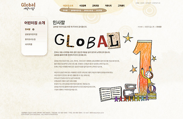 전신 PSD 템플릿 1 알파벳 영어 교육 남자 별 어린이 웹템플릿 웹소스 디자인시안 사이트템플릿 회사홈페이지 회사소개 시안 서브 한명 서기 사람 소년 책 단어 숫자 홈페이지 웹 홈페이지시안 펼침 인사말 남자만 남자한명만 어린이만 소년만 소년한명만 이미지템플릿 자연요소 문자 인터넷 모션 파일형식 편집소스