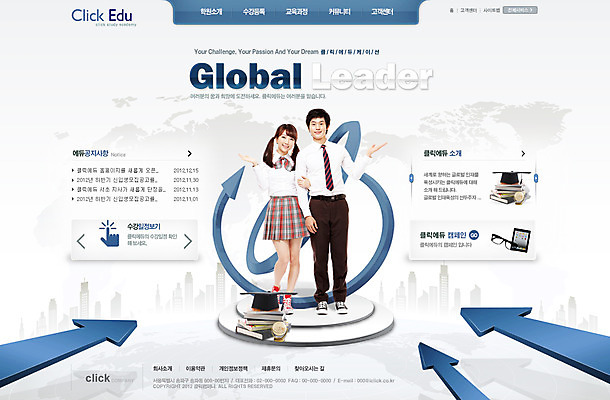 전신 PSD 템플릿 학생 알파벳 영어 여학생 여자 교육 남자 교복 화살표 남학생 웹템플릿 학사모 청소년 고등학생 웹소스 디자인시안 사이트템플릿 회사홈페이지 회사소개 시안 서기 사람 동양인 두명 책 단어 홈페이지 쌓기 웹 홈페이지시안 한국인 방향 메인 십대만 이미지템플릿 문자 모자_잡화 옷 인터넷 졸업 모션 인종 파일형식 편집소스