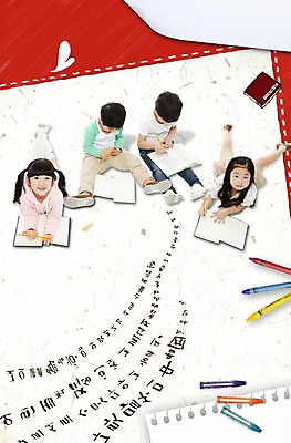 전신 PSD 편집 편집이미지 라이프스타일 여자 어린이교육 교육 남자 어린이라이프 종이 어린이 엎드리기 지도 색연필 사람 앉기 동양인 소녀 소년 여러명 책 필기구 연필 펼침 한국인 조기교육 어린이만 이미지편집 다수 모션 문구용품 학용품 인종 생활 파일형식