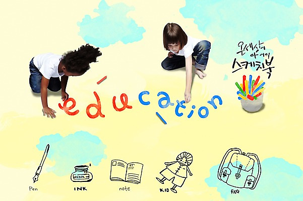 전신 PSD 서양인 외국인 백인 편집 편집이미지 라이프스타일 여자 어린이교육 교육 어린이라이프 어린이 인형 흑인 지도 가방 잉크 들기 사람 앉기 소녀 두명 책 스케치북 그림 크레파스 조기교육 여자만 어린이만 소녀만 이미지편집 잡화 모션 학용품 인종 생활 파일형식