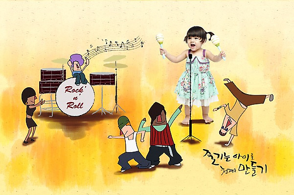 전신 PSD 서양인 외국인 편집 편집이미지 라이프스타일 여자 어린이교육 교육 남자 어린이라이프 어린이 악기 음악 지도 음표 서기 사람 소녀 소년 여러명 춤 스탠드마이크 마이크 드럼 조기교육 어린이만 이미지편집 기호 음향기기 다수 모션 문화예술 타악기 인종 생활 파일형식