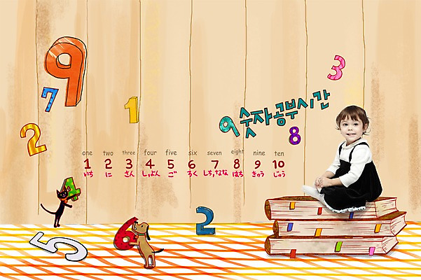 전신 PSD 서양인 외국인 동물 백인 편집 편집이미지 라이프스타일 여자 어린이교육 교육 어린이라이프 어린이 지도 한명 사람 앉기 소녀 책 숫자 쌓기 고양이 강아지 조기교육 반려 여자만 여자한명만 어린이만 소녀만 소녀한명만 이미지편집 문자 1 포유류 모션 인종 생활 반려동물 개 파일형식