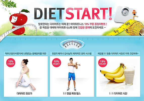 전신 PSD 외국인 템플릿 배너 여자 남자 음료 포즈 웹템플릿 백그라운드 몸매관리 다이어트 과일 요가 이벤트페이지 바나나 줄자 서기 사람 앉기 동양인 이벤트 성인 두명 컵 운동 뷰티 세일 주스 사과 체중계 식단 바나나주스 성인만 이미지템플릿 식기 웰빙 모션 자 건강 인종 과일주스 페이지 파일형식