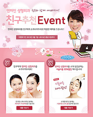 전신 PSD 나무 식물 템플릿 배너 여자 꽃 인형 웹템플릿 백그라운드 이벤트페이지 서기 웃음 들기 사람 동양인 이벤트 여러명 상반신 성인 책 노트북 뷰티 펜 세일 한국인 의사 토끼 가운 목욕가운 성형수술 파일 시술 반려 서류판 여자만 성인여자만 성인만 이미지템플릿 옷 다수 포유류 모션 표정 인종 전자제품 반려동물 필기구 사무용품 의료진 수술 페이지 파일형식