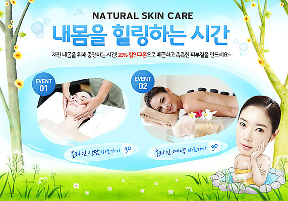 PSD 서양인 외국인 나무 식물 백인 템플릿 배너 여자 웹템플릿 백그라운드 이벤트페이지 관리 사람 동양인 이벤트 성인 세명 뷰티 세일 한국인 마사지 풀 피부 피부관리 여자만 성인여자만 성인만 이미지템플릿 인종 신체부위 페이지 파일형식