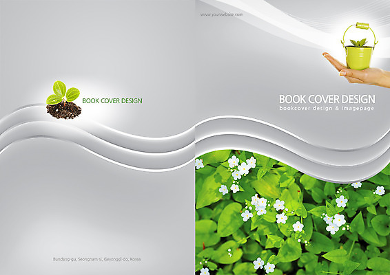 PSD 식물 템플릿 편집 표지디자인 북디자인 손 출판디자인 표지 꽃 화분 선 캠페인 백그라운드 잎 곡선 북커버 자연 한명 들기 팜플렛 신체부위 새싹 자연보호 그린캠페인 흙 이미지템플릿 1 모션 사람 보호 생태계 파일형식