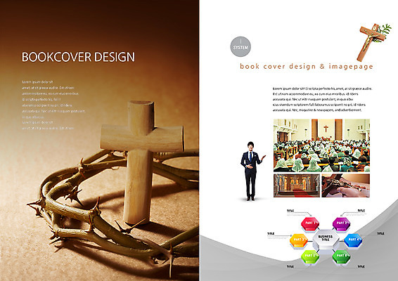 PSD 템플릿 편집 표지디자인 북디자인 출판디자인 남자 내지 기독교 종교 백그라운드 십자가 북커버 그래프 사람 동양인 팜플렛 여러명 성인 성당 교회 한국인 천주교 예배 가시면류관 미사 성도 남자만 성인남자만 성인만 이미지템플릿 다수 종교용품 종교건축 인종 건물 파일형식