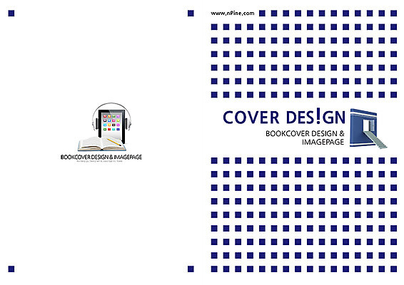 PSD 템플릿 편집 표지디자인 북디자인 출판디자인 교육 표지 백그라운드 무늬 패턴 북커버 팜플렛 사람없음 책 태블릿 연필 문 계단 헤드폰 헤드셋 이미지템플릿 음향기기 학용품 전자제품 스마트기기 필기구 파일형식