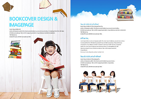 PSD 구름 템플릿 편집 표지디자인 북디자인 출판디자인 여자 어린이교육 교육 남자 내지 어린이 백그라운드 북커버 의자 하늘 미소 웃음 사람 앉기 동양인 소녀 소년 팜플렛 여러명 책 친구 독서 연필 한국인 일렬 어린이만 이미지템플릿 자연요소 가구 다수 관계 모션 학용품 표정 인종 필기구 파일형식