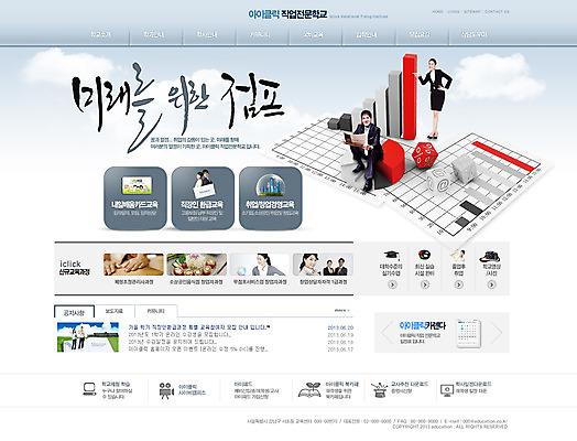 전신 PSD 구름 템플릿 건축물 여자 교육 남자 웹템플릿 통계 하늘 웹소스 디자인시안 사이트템플릿 회사홈페이지 회사소개 시안 수치 그래프 서기 사람 앉기 동양인 정장 여러명 건물 홈페이지 웹 홈페이지시안 한국인 비즈니스맨 비즈니스우먼 신문 메인 주사위 이미지템플릿 자연요소 옷 건축 다수 인터넷 비즈니스 모션 인종 간행물 직장인 뉴스 파일형식 편집소스