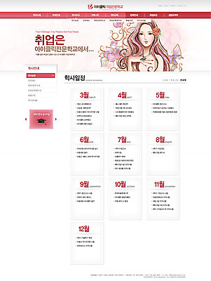 PSD 식물 템플릿 여자 교육 꽃 웹템플릿 웹소스 디자인시안 사이트템플릿 회사홈페이지 회사소개 시안 서브 한명 사람 상반신 성인 홈페이지 웹 홈페이지시안 계획 여자만 여자한명만 성인여자만 성인만 이미지템플릿 1 컨셉 인터넷 파일형식 편집소스