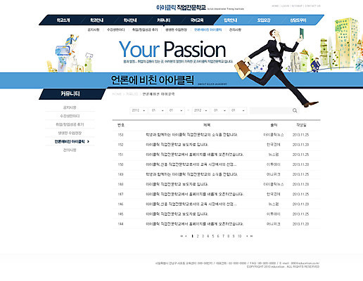 전신 PSD 템플릿 건축물 교육 남자 웹템플릿 가방 웹소스 디자인시안 사이트템플릿 회사홈페이지 회사소개 시안 서브 서기 들기 사람 정장 성인 건물 세명 달리기 홈페이지 웹 홈페이지시안 비즈니스맨 남자만 성인남자만 성인만 이미지템플릿 잡화 옷 건축 인터넷 비즈니스 모션 직장인 파일형식 편집소스