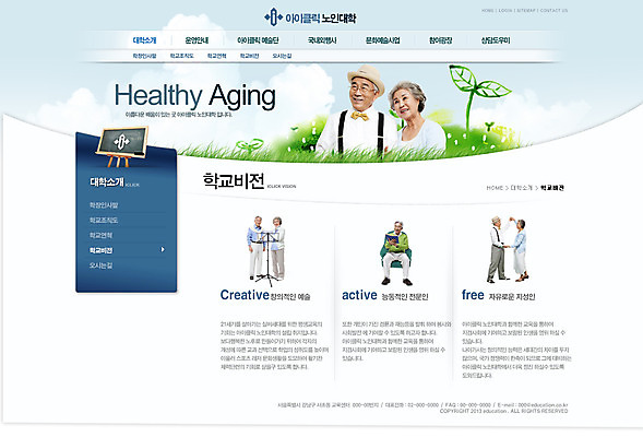 전신 PSD 식물 구름 템플릿 부부 커플 여자 교육 노년 남자 웹템플릿 하늘 웹소스 디자인시안 사이트템플릿 회사홈페이지 회사소개 시안 서브 사람 동양인 여러명 상반신 성인 실버라이프 홈페이지 새싹 노부부 웹 홈페이지시안 한국인 풀 노인만 성인만 이미지템플릿 자연요소 라이프스타일 다수 인터넷 관계 인종 파일형식 편집소스