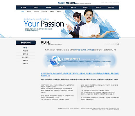 PSD 템플릿 여자 교육 남자 웹템플릿 웹소스 디자인시안 사이트템플릿 회사홈페이지 회사소개 시안 안내 서브 서기 사람 동양인 손짓 상반신 성인 두명 홈페이지 손들기 웹 홈페이지시안 한국인 성인만 이미지템플릿 인터넷 모션 인종 파일형식 편집소스