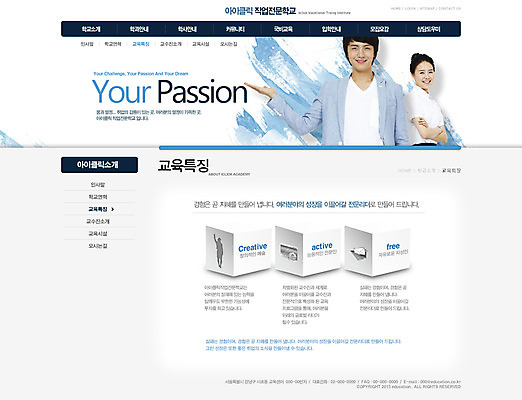 PSD 템플릿 여자 교육 남자 웹템플릿 웹소스 디자인시안 사이트템플릿 회사홈페이지 회사소개 시안 안내 서브 웃음 사람 동양인 손짓 상반신 성인 두명 홈페이지 손들기 웹 홈페이지시안 한국인 성인만 이미지템플릿 인터넷 모션 표정 인종 파일형식 편집소스