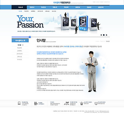 전신 PSD 템플릿 교육 남자 웹템플릿 웹소스 디자인시안 사이트템플릿 회사홈페이지 회사소개 시안 서브 한명 서기 들기 사람 동양인 성인 노트북 스마트폰 홈페이지 웹 홈페이지시안 한국인 인사말 남자만 남자한명만 성인남자만 성인만 이미지템플릿 1 인터넷 모션 인종 전자제품 핸드폰 스마트기기 파일형식 편집소스