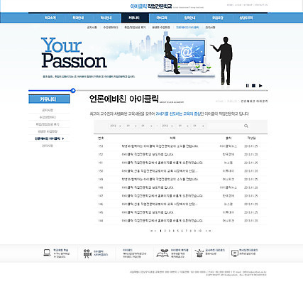 PSD 템플릿 건축물 교육 실루엣 웹템플릿 웹소스 디자인시안 사이트템플릿 회사홈페이지 회사소개 시안 서브 그림자 두명 건물 컴퓨터 홈페이지 웹 홈페이지시안 피규어 이미지템플릿 건축 인터넷 촬영기법 사람 전자제품 미니어처 파일형식 편집소스