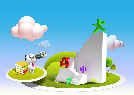 PSD 나무 식물 구름 문자 캐릭터 교육 백그라운드 일러스트 홍보캐릭터 하늘 교육캐릭터 3D캐릭터 잔디 사람없음 책 쌓기 계단 한자 망원경 풀 일러캐릭터 자연요소 모션 파일형식