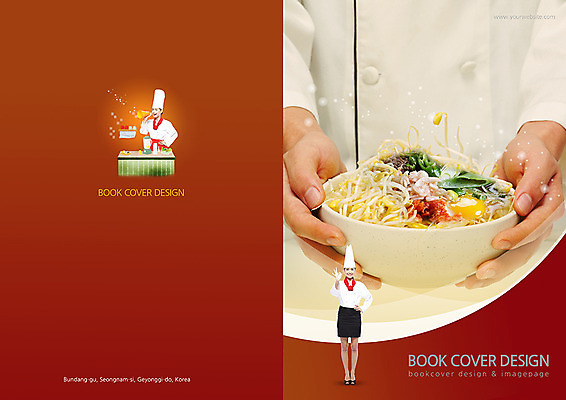 PSD 외국인 템플릿 편집 그릇 표지디자인 북디자인 손 출판디자인 여자 표지 한식 음식 백그라운드 채소 북커버 들기 사람 손짓 팜플렛 성인 세명 식당 계란 주방장 요리사 확성기 대접 OK 알림 콩나물 파 새우젓 여자만 성인여자만 성인만 이미지템플릿 직업 식기 모션 인종 신체부위 상점 알 나물 젓갈 파일형식