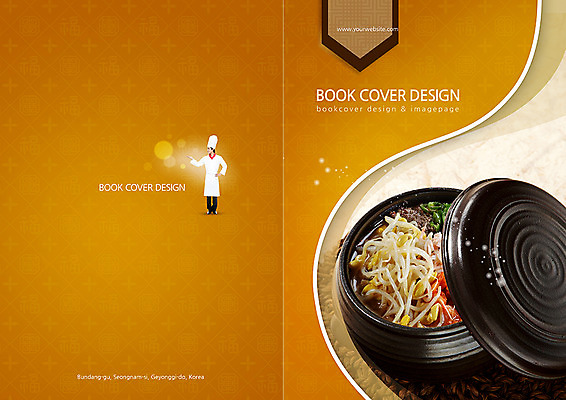 PSD 템플릿 편집 표지디자인 북디자인 출판디자인 표지 남자 한식 음식 백그라운드 북커버 안내 한명 사람 동양인 손짓 팜플렛 성인 식당 주방장 요리사 한국인 뚜껑 뚝배기 국밥 콩나물국밥 남자만 남자한명만 성인남자만 성인만 이미지템플릿 직업 1 모션 인종 상점 파일형식