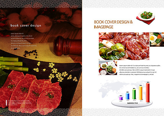 PSD 템플릿 편집 그릇 접시 표지디자인 북디자인 출판디자인 내지 한식 음식 백그라운드 세계지도 지도 채소 북커버 밥 그래프 마늘 생고기 육류 돼지고기 팜플렛 사람없음 식당 샐러드 소고기 아스파라거스 비빔밥 양념통 파 이미지템플릿 식기 식재료 통 세계 상점 양념 파일형식