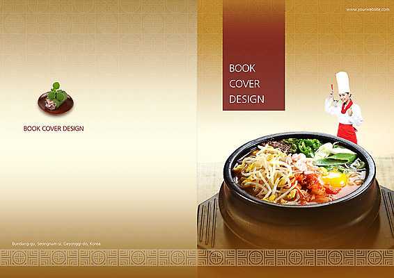 PSD 외국인 템플릿 편집 그릇 접시 표지디자인 북디자인 출판디자인 여자 표지 한식 음식 백그라운드 북커버 밥 한명 사람 손짓 팜플렛 성인 식당 주방장 요리사 최고 허브 국자 뚝배기 국밥 콩나물국밥 여자만 여자한명만 성인여자만 성인만 이미지템플릿 식물 직업 1 식기 모션 주방용품 인종 상점 파일형식