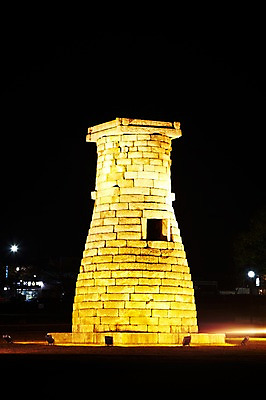 포토 JPG 한국문화 한국전통 전통 건축물 계절 아시아 전통문화 문화 고건축 야경 유적 한국건축 유적지 자연 조명 한국 사람없음 야외 관광지 빛 가을풍경 동양건축 문화재 가을 경주 사찰 경상북도 경상도 첨성대 천문대 국내포토 동양문화 건축 나라 여행 종교건축 풍경 경주_경상북도 야간 국보 생태계 파일형식 동양 가을_계절 풍경_경치