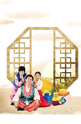 PSD 편집 편집이미지 한국문화 한국전통 여자 명절 남자 딸 행복 전통문화 아들 어린이 창문 가족 한국 실내 선물 사람 동양인 세명 부모 추석 한국인 가을 아빠 전통의상 한복 추석선물 이미지편집 동양문화 전통 계절 기념일 감정 아시아 문화 관계 인종 내부 파일형식 명절선물